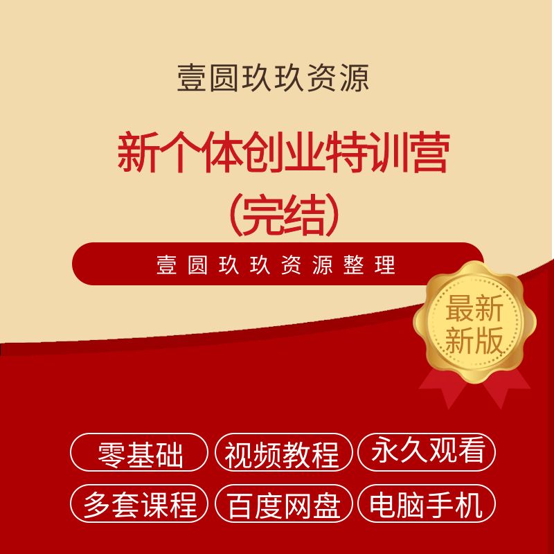 公司股权 控制权结构顶层设计实务