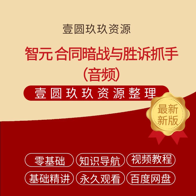 梁文道 一平方公里内的经济学（音频）
