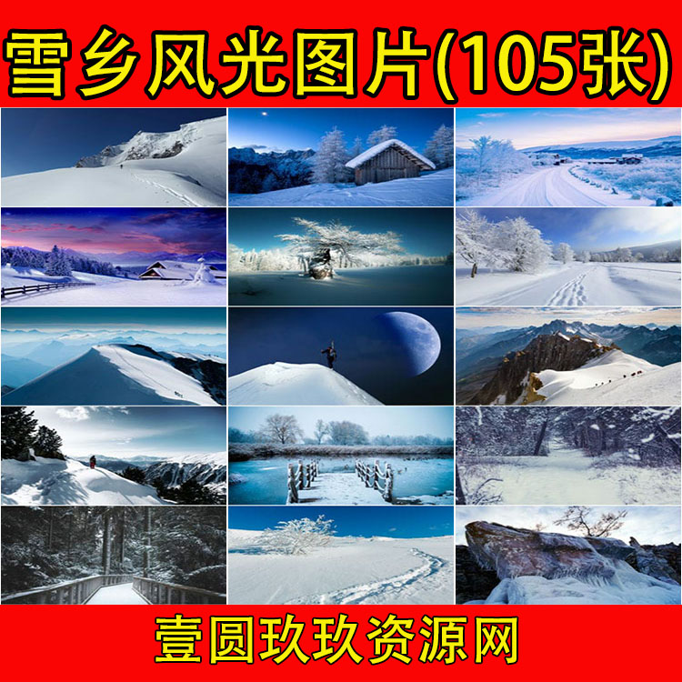 高清JPG乡下风景图片村庄乡村农村生活素材怀旧乡愁房屋建筑摄影