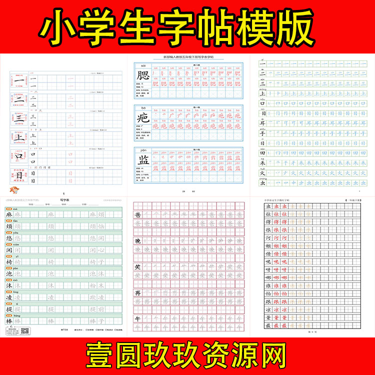 简历模板个人求职电子版word高级简约单页封面应届大学生中文英文