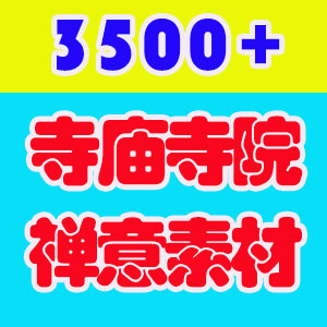 4K高清寺院寺庙禅意佛系古风古庙建筑屋檐意境风景短视频素材