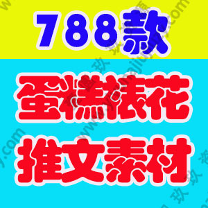 国外蛋糕裱花装饰高清甜品美食手工自媒体小说推文素材解压视频