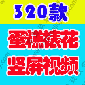 竖屏蛋糕裱花美食甜品手工高清国外短视频解压小说推文素材引流