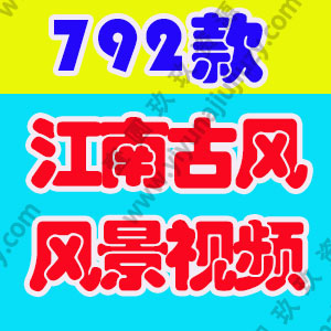 唯美江南古风古镇古城优美民俗街拍治愈风景自媒体高清短视频素材