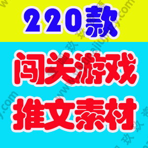 闯关小游戏解压视频国外滚球橡胶果冻人跑酷高清竖屏小说推文素材