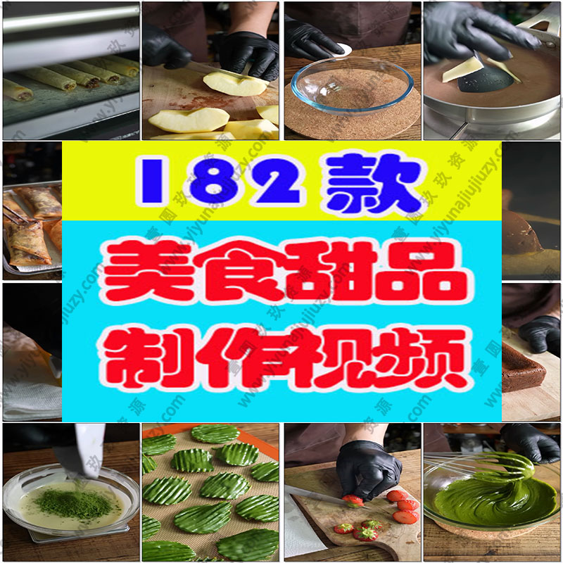 竖屏美食甜品甜点创意制作烹饪国外高清解压视频小说推文素材引流
