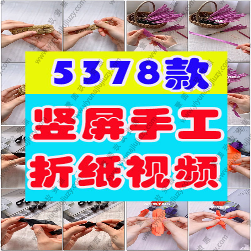 竖屏diy手工折纸解压视频创意国外高清无水印小说推文素材引流