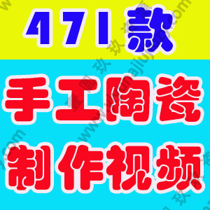 国外手工陶瓷制作手艺解压视频小说推文素材高清横屏竖屏无水印引流
