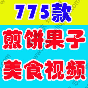 竖屏手工摊煎饼果子美食制作杂粮小吃高清解压短视频小说推文素材