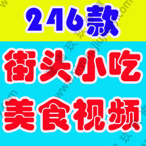 夜市生活烧烤4K高清美食街小吃街头路边摊炸串海鲜抖音短视频素材