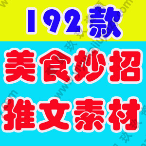 美食小妙招家庭生活小说推文素材解压自媒体高清无水印短视频减压