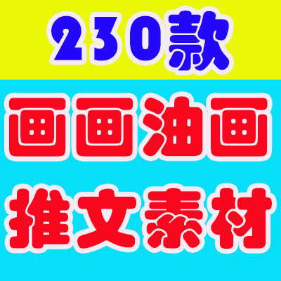 竖屏画画绘画油画水彩国外高清解压小说推文素材无水印短视频引流