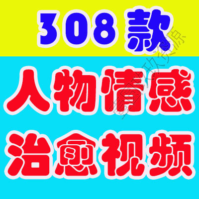 人物情感伤感孤独治愈系夜景夕阳下雨街头风景雨夜抖音短视频素材
