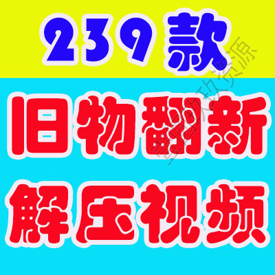 旧物翻新金属除锈打磨手工diy修复国外高清解压视频小说推文素材