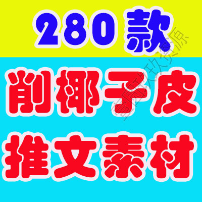 竖屏椰子去皮砍切椰子解压视频减压高清自媒体短视频小说推文素材