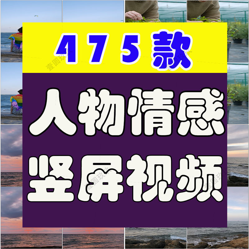 竖屏人物情感夜景街景城市街拍风景素材高清自然治愈系短视频背景