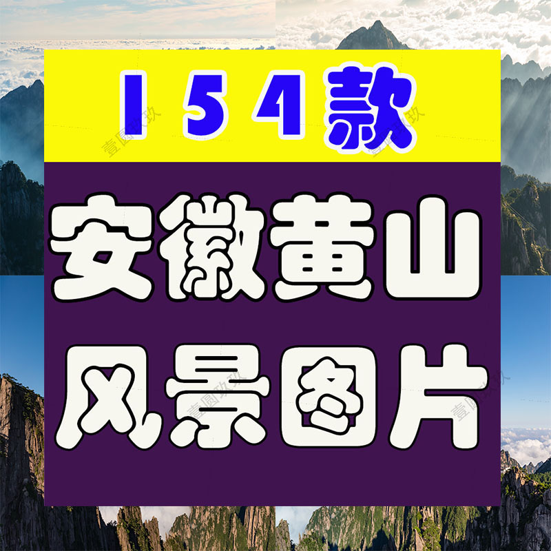安徽黄山宏村景区风光航拍延时风景素材高清旅游自然治愈系短视频