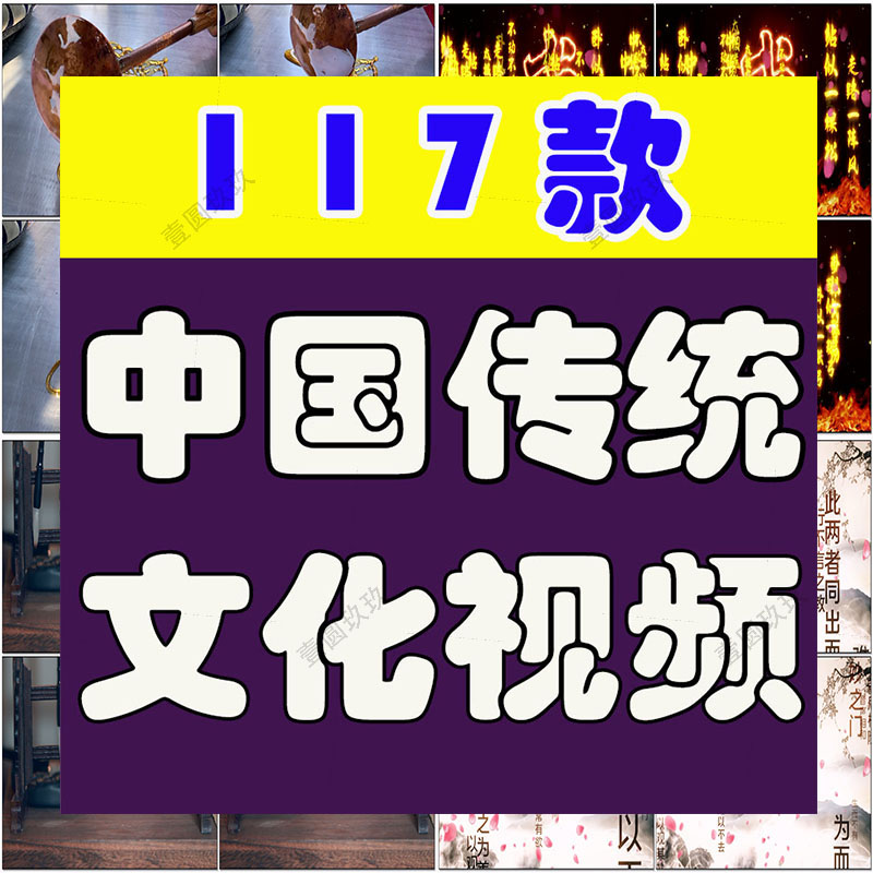 中国传统文化古诗词古风水墨毛笔书法戏剧脸谱孝道高清短视频素材