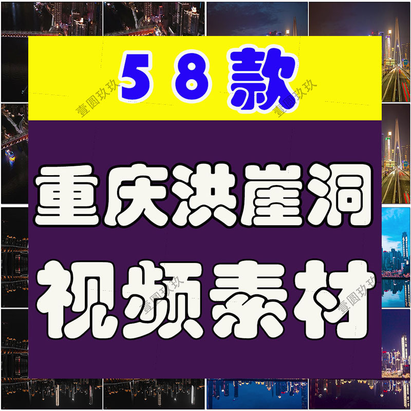4K重庆洪崖洞夜景灯光大桥车流人流旅游景点建筑航拍延时视频素材
