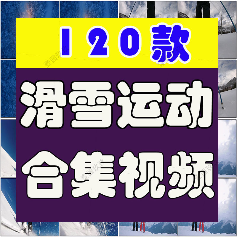 滑雪者雪地雪中跳跃极限运动冬季高山滑雪场人群实拍高清视频素材