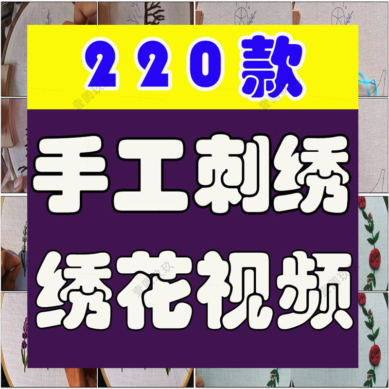 传统手工刺绣绣花小说推文解压抖音短视频自媒体高清实拍素材剪辑