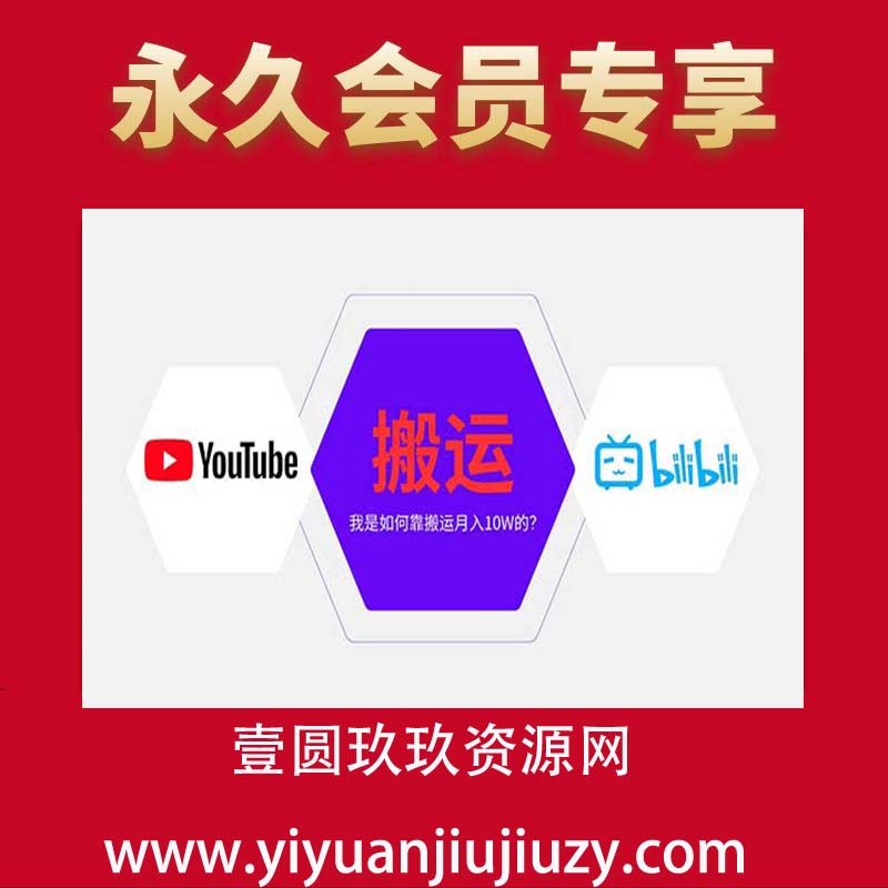 纯搬运引流日进300粉，月入10w教程