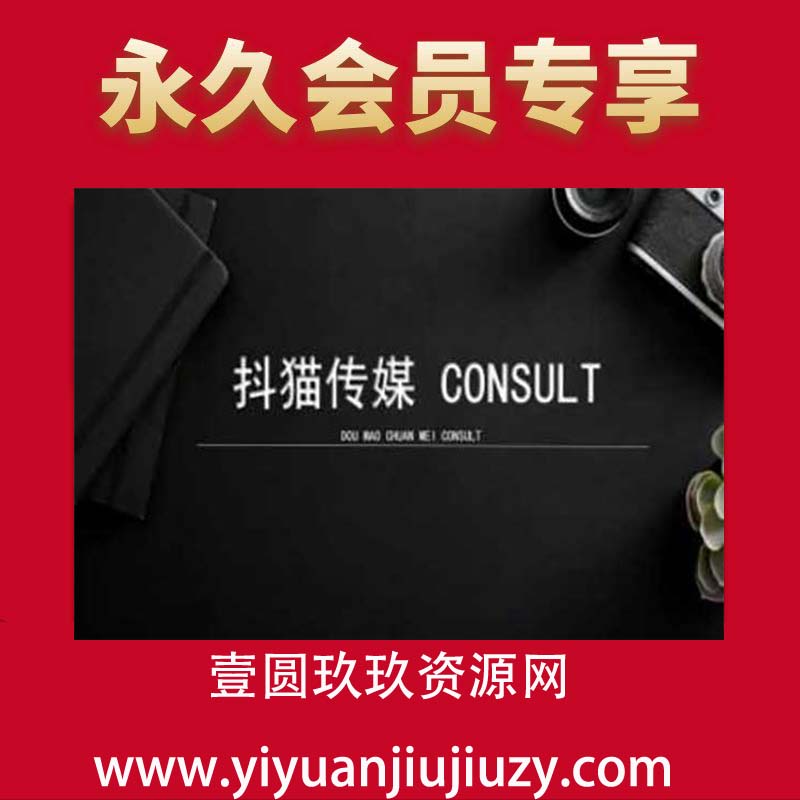 抖猫学院小红书聚光详细操作流程实操