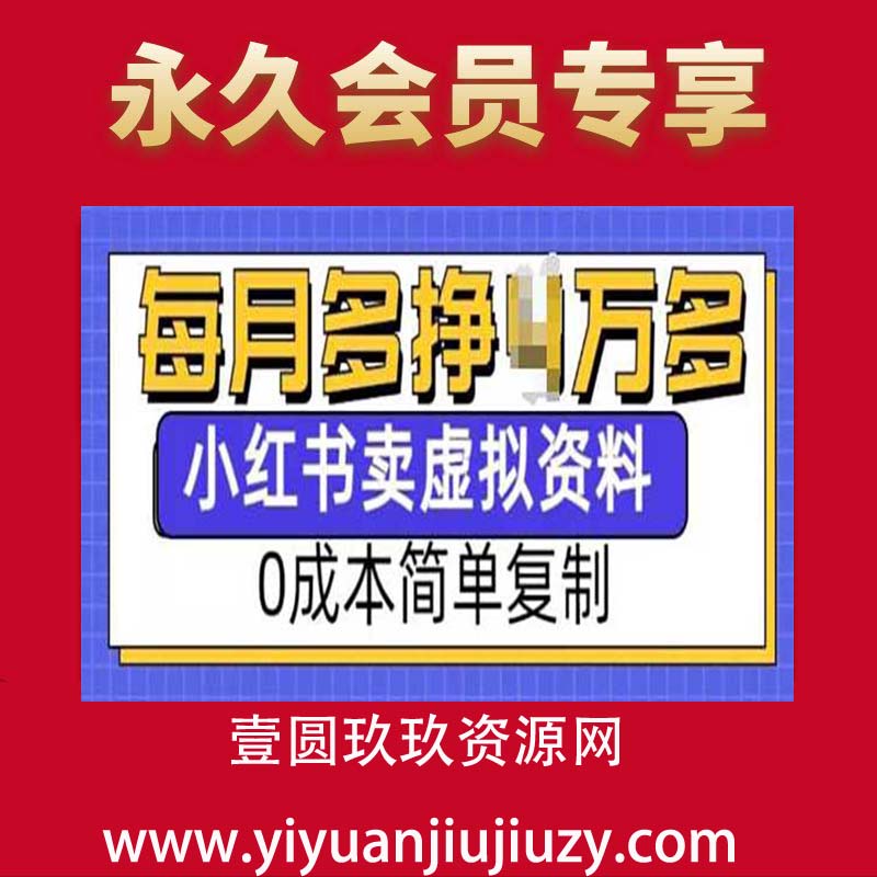社科图书带货精讲，图书带货实操课