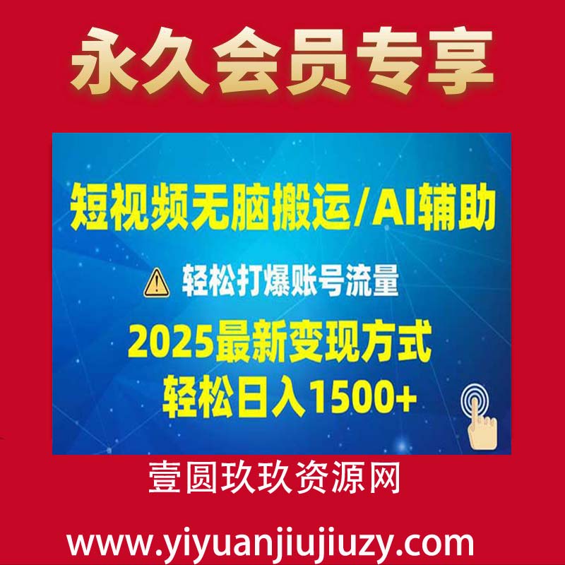 2025热门视频批量生成AI手绘画，月入1万+，无脑复制可月入5万