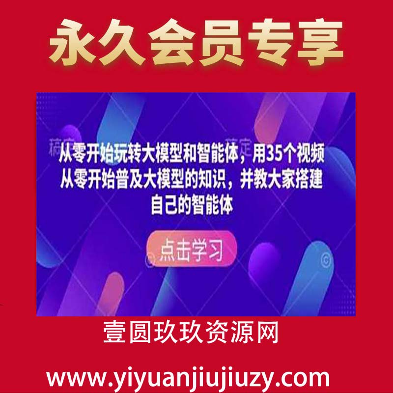 抖音最火的副业玩法拆解!即梦AI抖音副业操作全流程教学!
