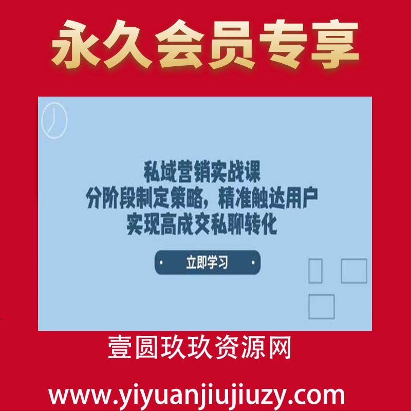 高成交私聊转化