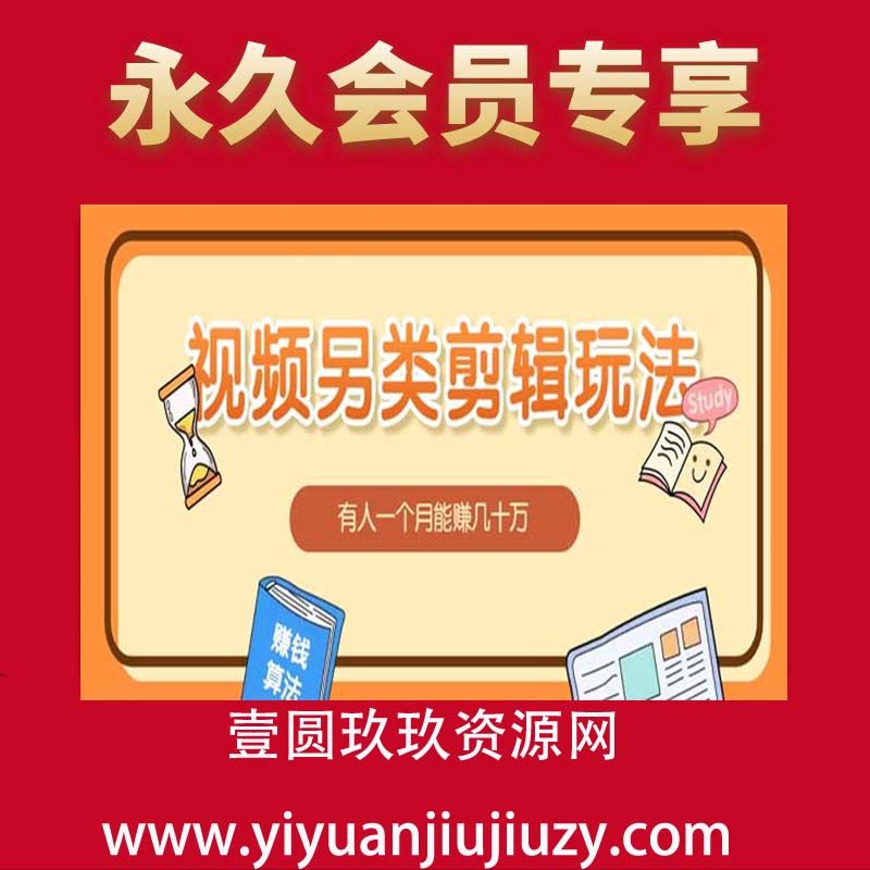 高粘性社群运营，引爆私域成交，打破运营全链