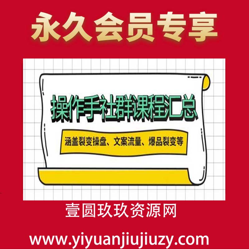 金雨麒一品千万操盘手研习社