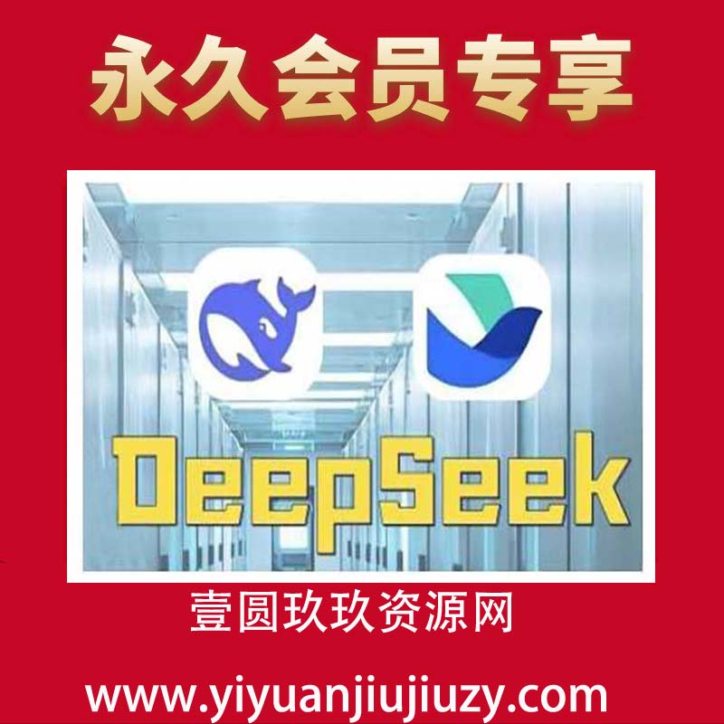 AI赋能金融营销，Deepseek与飞书多维表格的高效应用，提升金融行业的营销效率