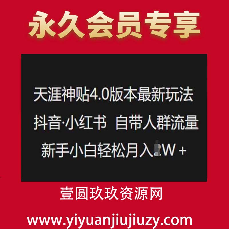 利用Deepseek和AI工具做小说视频，单日轻松变现5张