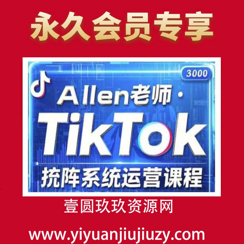 利用DeepSeek制作财运风景视频，引爆你的流量，单日变现多张