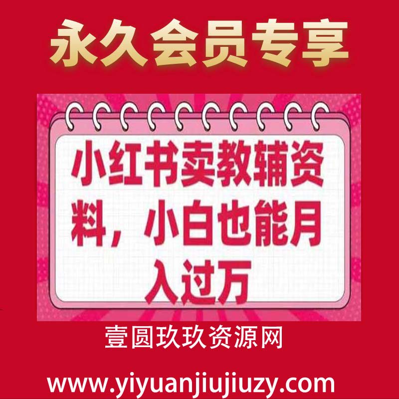 自媒体IP变现实战营，自媒体从业者打造个人品牌，提升变现能力的实战课程