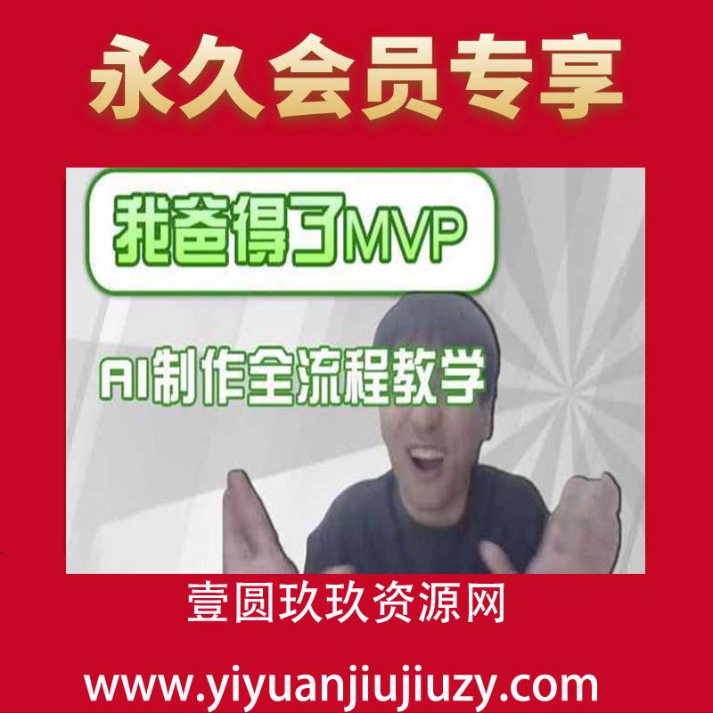 条条爆款的IP人物吐槽评分怎么制作，AI画面替换，声色克隆，全流程教学