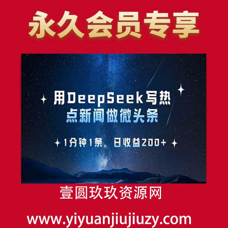 用AI制作迷你小宠物，一张图涨粉1w+，变现渠道多元化，手把手教你