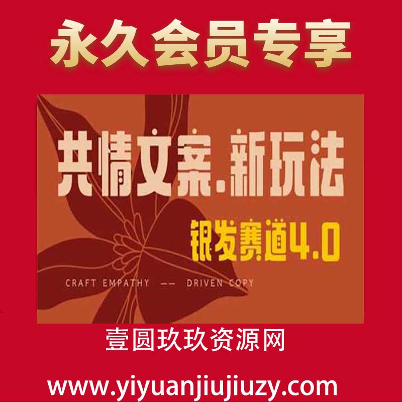 全网首发，情感文案手写版，全新玩法，一分钟一条作品，100%过原创，单日稳定收益3张