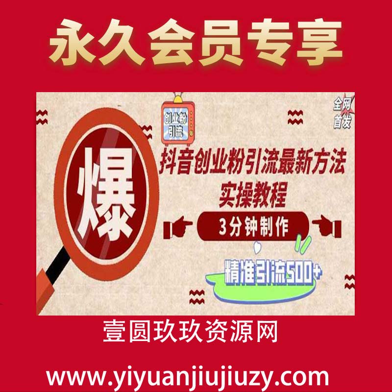 轻松制作创业类视频，不违规、不封号，可矩阵批量发布，一天被动加精准创业粉500+