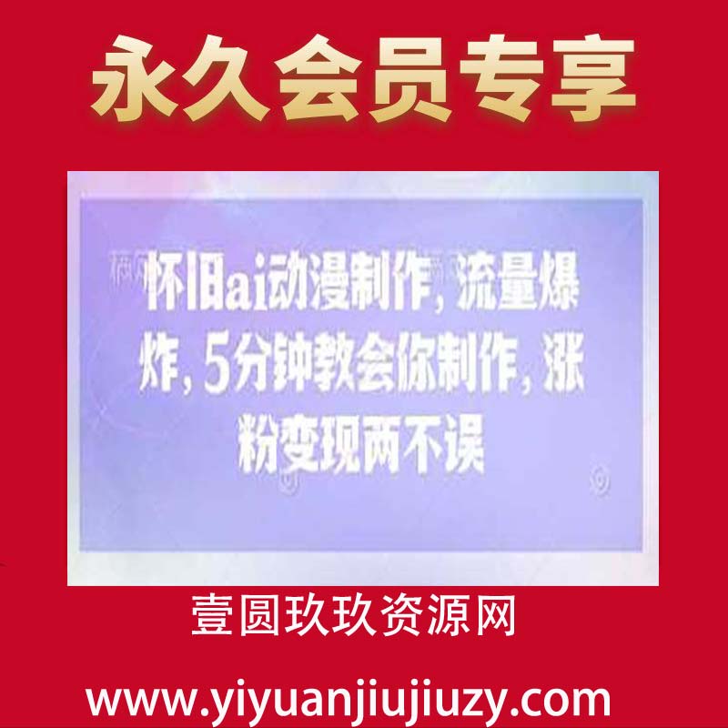 加菲小红书个人IP陪跑课程