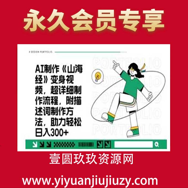 一个月十几W点赞妖怪变身视频，十分钟教会你(超详细制作流程) 分段