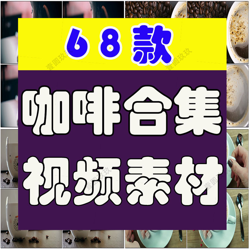 喝咖啡冒着热气接咖啡特写咖啡机倒咖啡店宣传实拍剪辑短视频素材