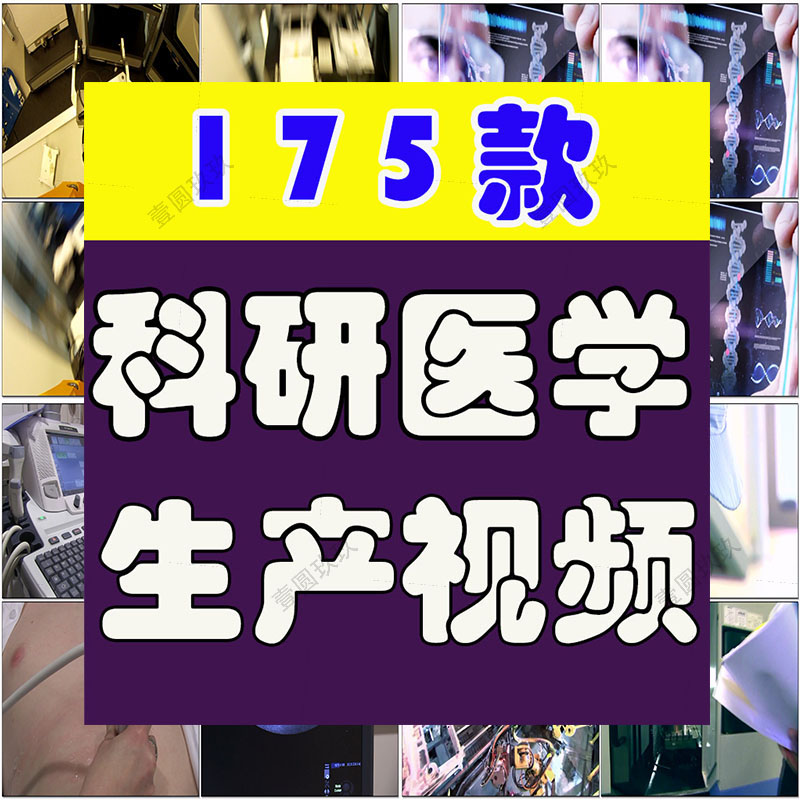 智慧科技生活城市人工智能家居万物互联网数字化未来视频高清素材