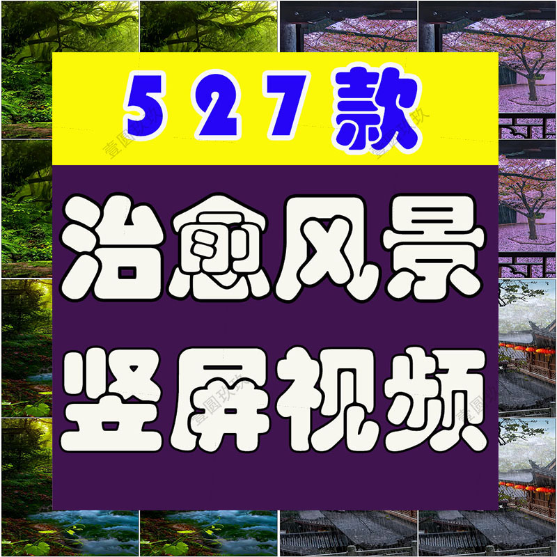 竖屏唯美意境下雨治愈系夜色风景雨景夜景抖音自然背景短视频素材