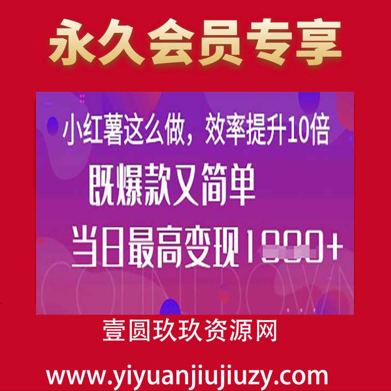 疯了！DeepSeek一键生成动小红书图文，小白轻松制作，快速拿到结果