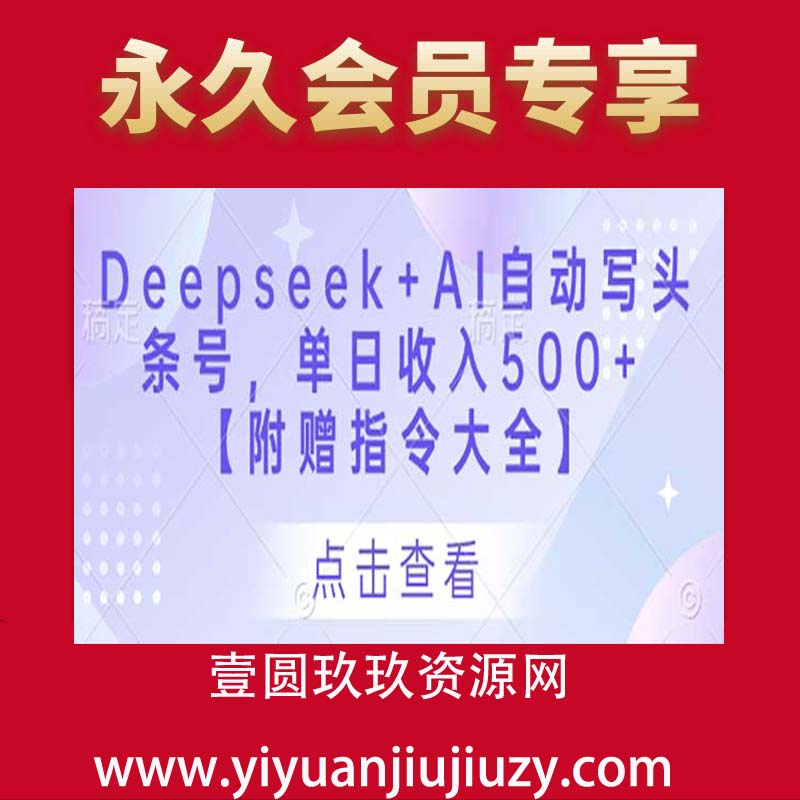 利用Ai制作创意墙体彩绘视频，爆款狂揽20W点赞，单日变现数张