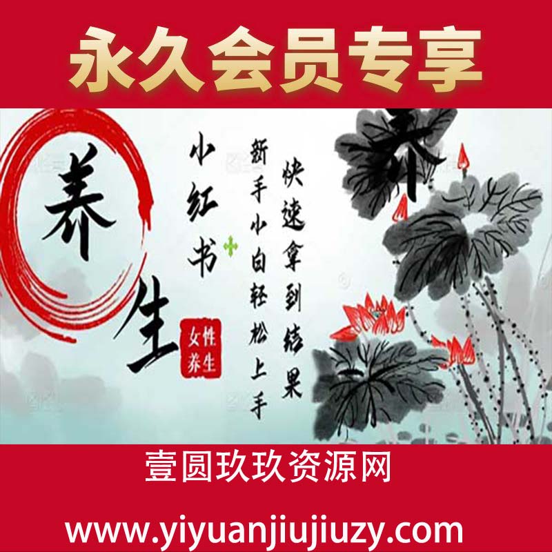 疯狂火爆，用Deepseek小红书平台的女性古声古韵养生爆款，小白轻松制作，快速拿到结果