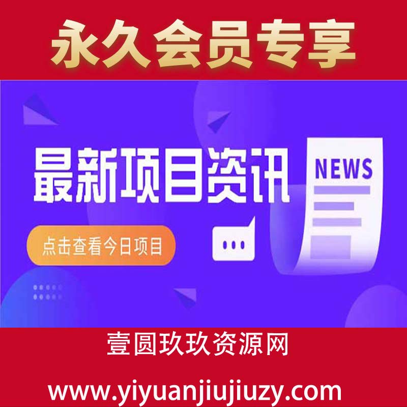 2025最新音乐号玩法